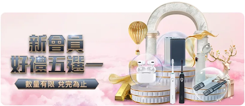 富遊娛樂城 娛樂城優惠活動二:首存1000送1000