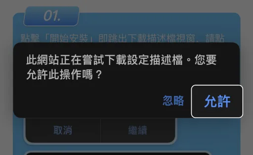 富遊娛樂城App,娛樂城APP下載步驟