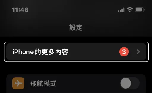 富遊娛樂城App,娛樂城APP下載步驟