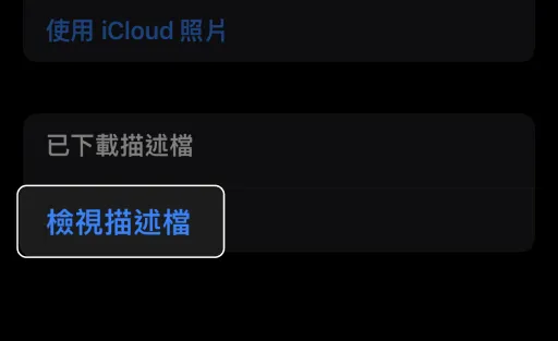 富遊娛樂城App,娛樂城APP下載步驟