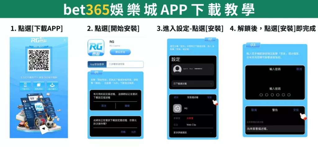 娛樂城體驗金