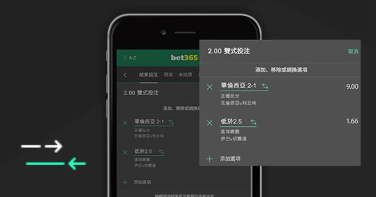 富遊娛樂城-編輯投注