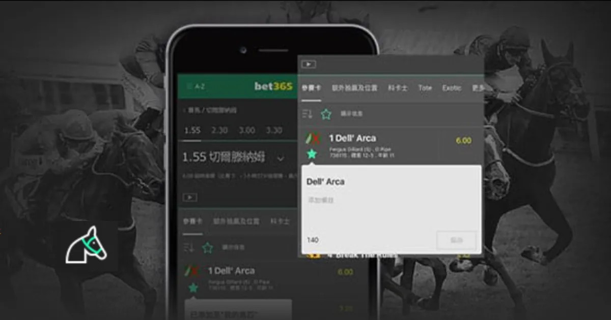 富遊娛樂城-我的馬匹